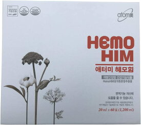 【送料無料】 アトミー ヘモヒム サプリメント 強力免疫システム用 20ml
