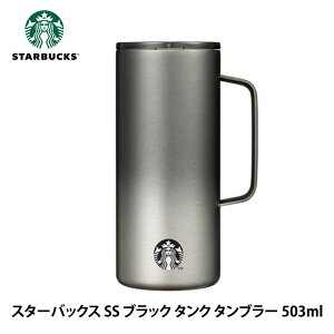 yz X^[obNX SS ubN ^N ^u[ 503ml