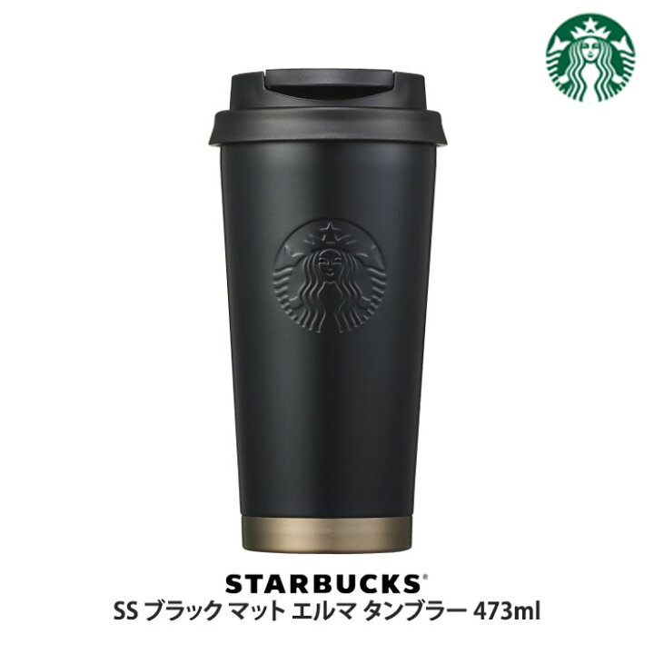 楽天市場】【送料無料】 スターバックスSS ブラック マット エルマ 