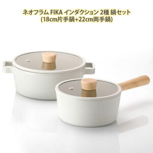 yzlIt FIKA C_NV 2 Zbg(18cmЎ+22cm) zCgAؕ / KX()AnCCgAzbgv[gAC_NVgp\