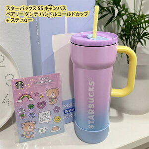 yzX^[obNX SS LpX xA[ _e nhR[hJbv710ml + XebJ[