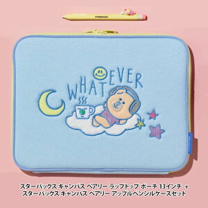 �y���������z�X�^�[�o�b�N�X �L�����p�X �x�A���[ ���b�v�g�b�v �|�[�` 13�C���` iPad �m�[�g�p�\�R�� �^�u���b�g�P�[�X + �X�^�[�o�b�N�X �L�����p�X �x�A���[ �y���V���P�[�X �A�b�v�� �y��