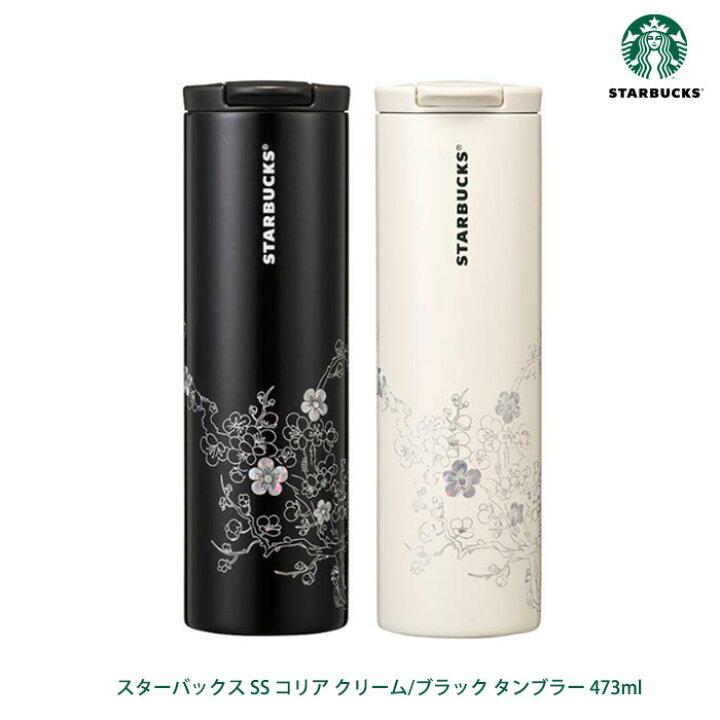 楽天市場】【送料無料】スターバックス SS コリア クリーム/ブラック 