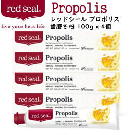 [送料無料]Red seal propolis レッドシール プロポリス歯磨き粉 100g 4個 /合成着色料・人工香料不使用 パラベンフリー