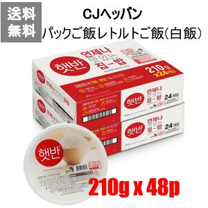 []CJwbo()210g ×48H pbNуgg ۑ[ ĂĂ̂悤Ȋ dqW ЂƂ炵 ~p H