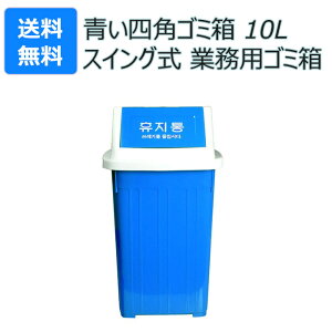 []_AlpS~10LXCO̓ϋv̂S~؍S~ ƖpS~