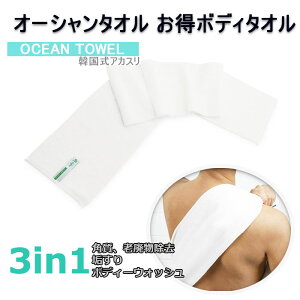 []I[V^I {fB^I eV[^I ؍^I 3in1^I OCEAN TOWEL