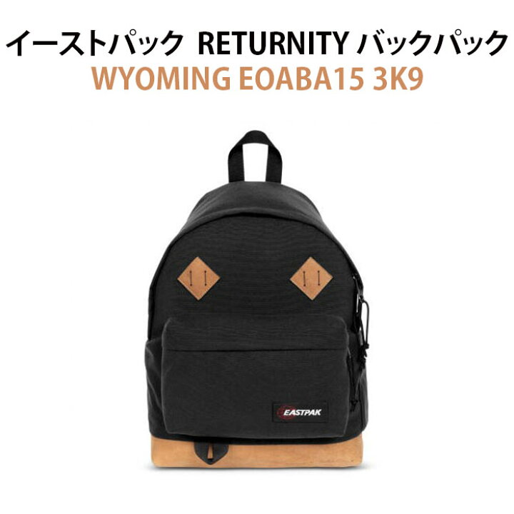 楽天市場】[送料無料]イーストパック EASTPAK カバン RETURNITY バック 