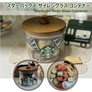 []X^[obNX TC OX Rei[ R[q[JvZۊǔ ۊǔ R[q[ۊǔ Starbucks Siren Glass Container