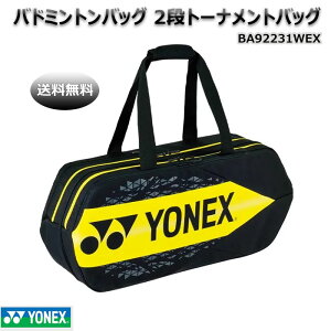 []lbNX oh~gobO 2ig[igobO BA92231WEX