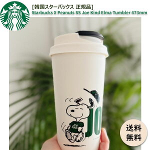 [][؍X^[obNX Ki]X^[obNX X s[ibc SS W[ JCh G} Xe^u[ 473ml zCg ۗ▧^ ԗp ؍ SS X^o^u[ Xk[s[