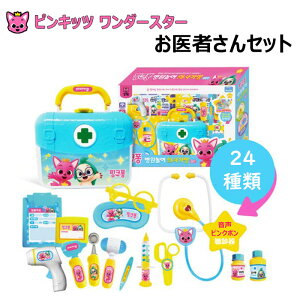 [��������]�s���L�b�c �����_�[�X�^�[ �a�@������ ����҂���Z�b�g ����҂��񂲂��� ���܂܂��ƃZ�b�g �������� 24���