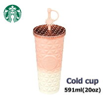 楽天市場】スターバックス コールドカップの通販