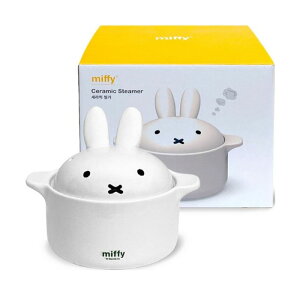 【送料無料】 Bo Cuisine Miffy ミッフィー セラミック 陶磁器 ミニ蒸し器 電子レンジ専用蒸し器 電子レンジ、オーブン使用 選べる2色(オレンジ/ホワイト)