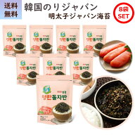 [送料無料]韓国のりジャバン 地図表成京のり 明太子ジャバン海苔 70g x 8袋 辛口