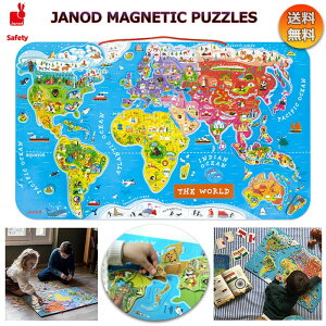 []Wm[h }Olbg[h}bv }OlbgpY En} JANOD MAGNETIC PUZZLES