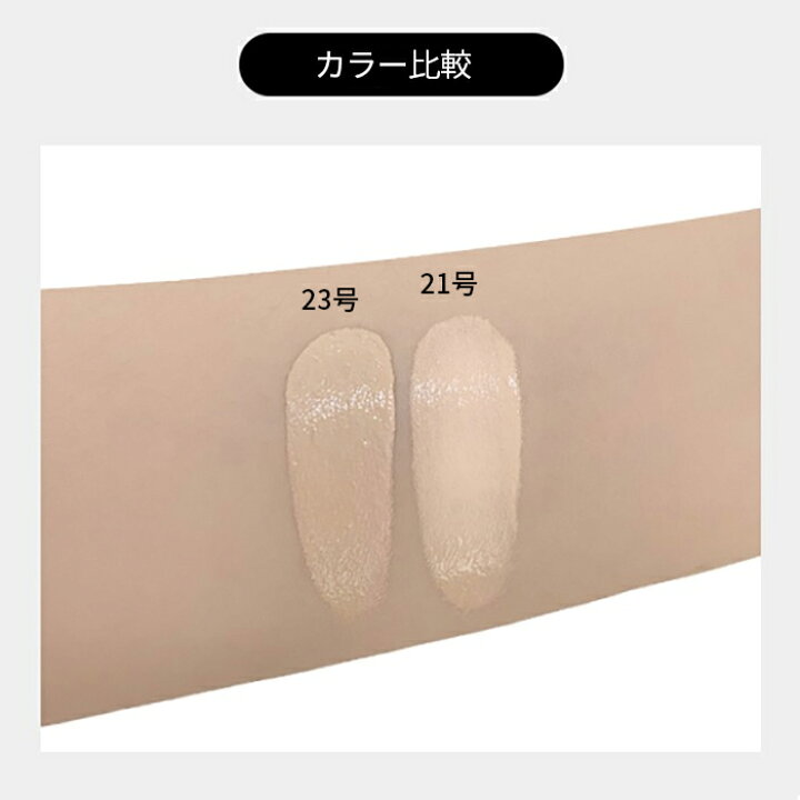 楽天市場】【Cledbel】V カバー クッションファンデーション セット 