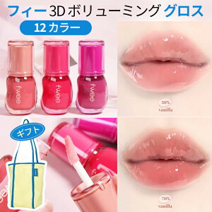 Fwee lip�y���������z�t�B�[ NEW 3D �{�����[�~���O �O���X �{�����[�����Ǝg���S�n�̗ǂ������˔��� 3���ナ�b�v�O���X fwee�Ȃ�ł͂�6��ނ�Color Moment (12��ނ̒�����1�I��) fwee ���b�v �t�B