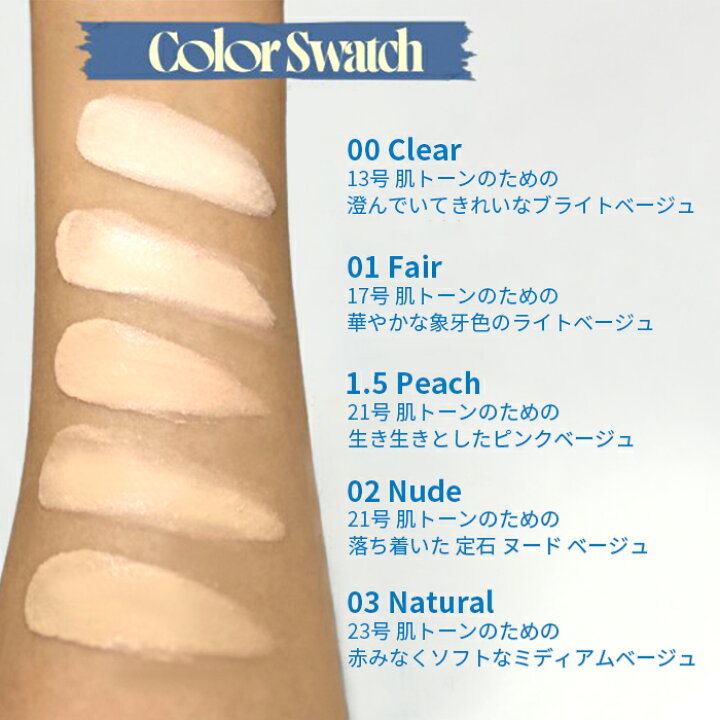 楽天市場】＼新発売のfweeカバークッション／ フィー クッションエッグ 