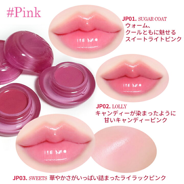 楽天市場】fwee Lip & Cheek Glowy Jelly Pot フィー リップアンド 