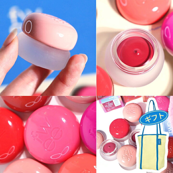 楽天市場】【送料無料】fwee Lip&Cheek Blurry Pudding Pot フィー 