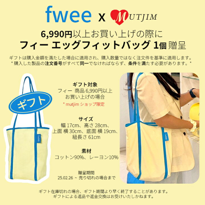 楽天市場】【送料無料】fwee Lip&Cheek Blurry Pudding Pot フィー 