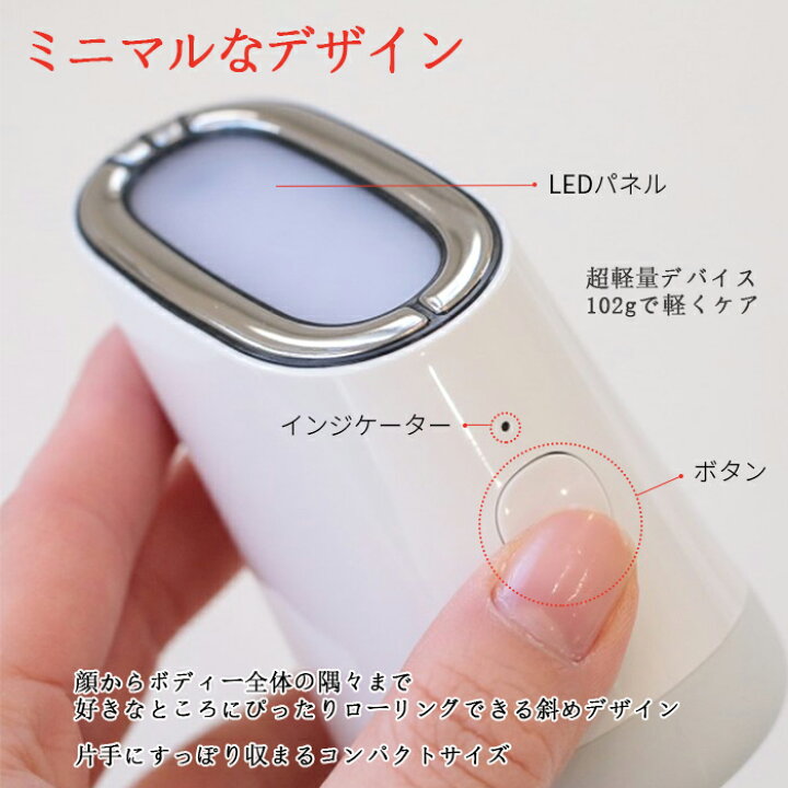 楽天市場】makeon スキン ライト セラピー iii メイクオン 美顔器 肌質 