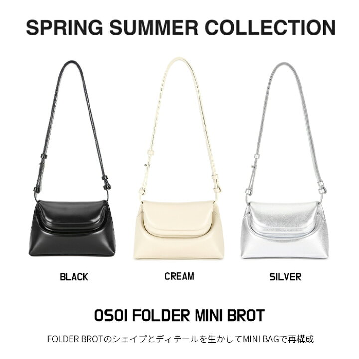 楽天市場】オソイ OSOI【送料無料】OSOI FOLDER BROT MINI BAG osoi 