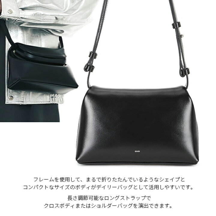 楽天市場】オソイ OSOI【送料無料】OSOI FOLDER BROT MINI BAG osoi 