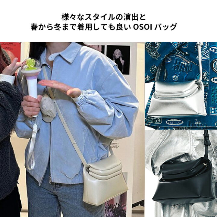楽天市場】オソイ OSOI【送料無料】OSOI FOLDER BROT MINI BAG osoi 