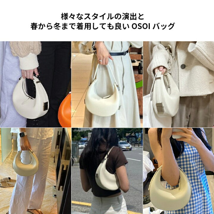 楽天市場】オソイ osoi バッグ【送料無料】オソイ OSOI TONI MINI 