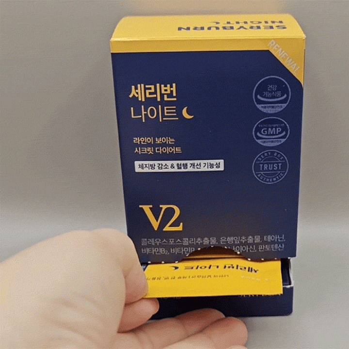 ORIHIRO オリヒロ サプリ ナイトダイエット 顆粒 3g×20本 20日分