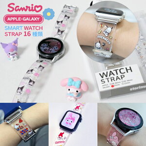 Sanrio n[LeB}CfB N~ |`bR ||v Vi[ gcCX^[Y 낯낯 AbvEHb` oh TX MNV[EHb` oh 
