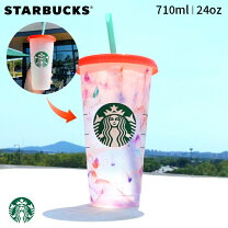 楽天市場】スタバ タンブラー ストローの通販