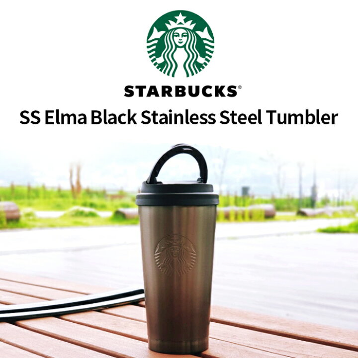 楽天市場】スタバ タンブラー 【送料無料】スターバックス SS エルマ 