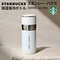 楽天市場】スタバ タンブラー 韓国（容量（水筒・ボトル）500 ～ 599mL 