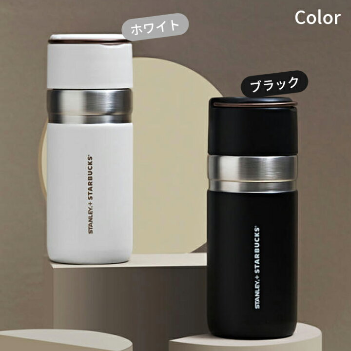 楽天市場】【送料無料】STARBUCKS SS ブラック＆ゴールド STANLEY 