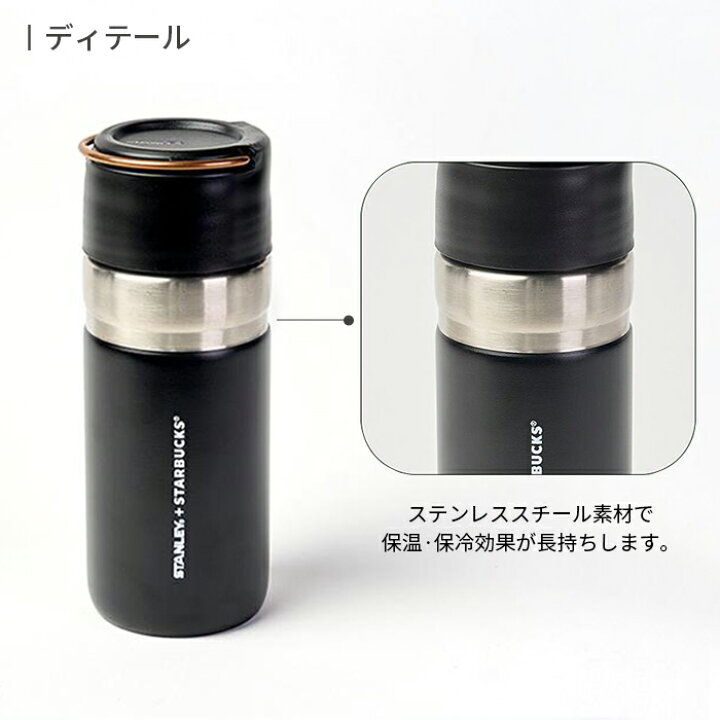 楽天市場】【送料無料】STARBUCKS SS ブラック＆ゴールド STANLEY 