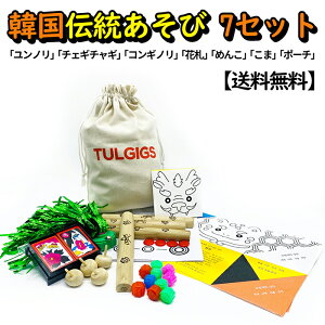 yzTULGIGS ؍ `V V 7Zbg | ؍ mA`FM`MARMm(WbNXg[gC)AԎD(t@cvC)A߂(R)A(Ɗy)A|[` ؍V