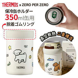 T[X WbL ^u[ T[X ۗʃz_[ 350mlʗp THERMOS x ZERO PER ZERO T[X XeX @т\ ^fM d\ ۗ y ^u[ d 140g AEghA L