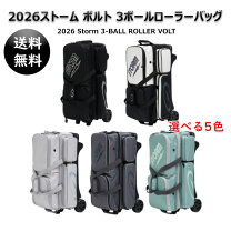楽天市場】ストーム 3ボールキャリーの通販