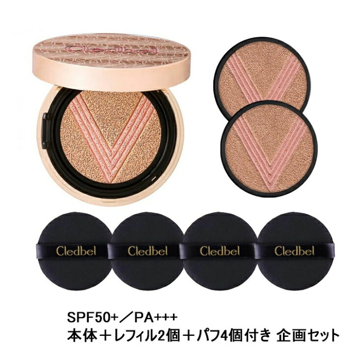 楽天市場】【Cledbel】V カバー クッションファンデーション セット 