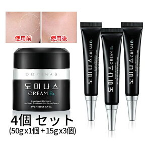 �؍� Dominas �h�~�i�X �N���[��EX 4�Z�b�g(50gx1��+15gx3��) ���� �j�� �����Y ��̓� ���̓� �v���[���g ��������