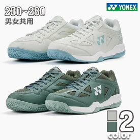 [送料無料]ヨネックス バドミントンシューズ ストライダー レイ ワイド SHB-SR1WEX 男女兼用 ワイド設計 メンズ レディース バドミントンシューズ YONEX 室内スポーツ YONEX STRIDER RAY WIDE
