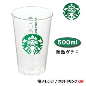 [��������]�X�^�[�o�b�N�X �V�O�l�`���[ �T�C���� �K���X�J�b�v 500ml �ϔM�K���X �d�q�����W�Ή� �z�b�g�h�����N�p �O�����f�Ή� �R�[�q�[�J�b�v Starbucks signature Siren Glass 500ml