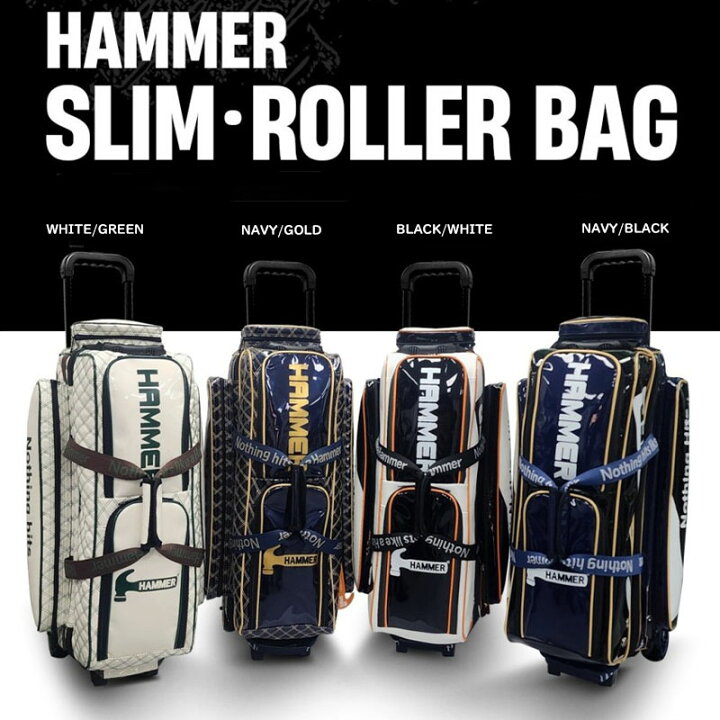 楽天市場】[送料無料]2026 HAMMER スリム 3ボール ローラーバッグ 