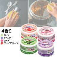 [送料無料]ピエールダルジャン マルチクリーナー フランス製 固形洗剤 300g 1-4個セット 選択可 ラベンダ…