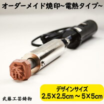 楽天市場】今川焼き（素材（キッチン用品）銅）（キッチン用品・食器 
