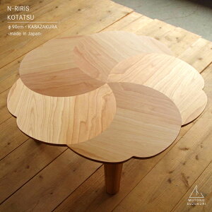 Ԍ`̃R^c N-ririsa90cm 40cmJoUN ̓˔ i`܂肽 ܂r^q[^[tȃR^c 킢R^c{ ̂