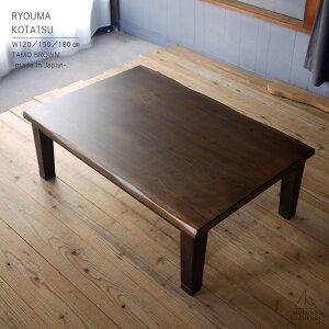 `̃R^c ryouma120cm^150cm^180cm 41cm^˔ ^C uE prt ^q[^[tꖇ tȃR^c 킢R^c{ ̃R^c